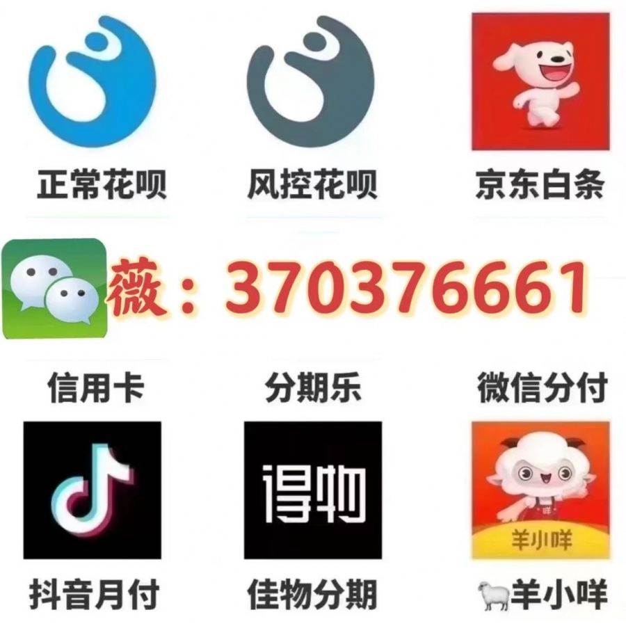 急用钱白条如何换现